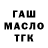 APVP кристаллы Maks Buniak