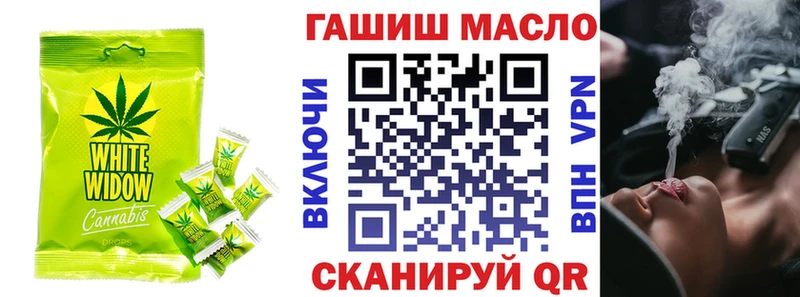 OMG   Феодосия  Еда ТГК конопля 