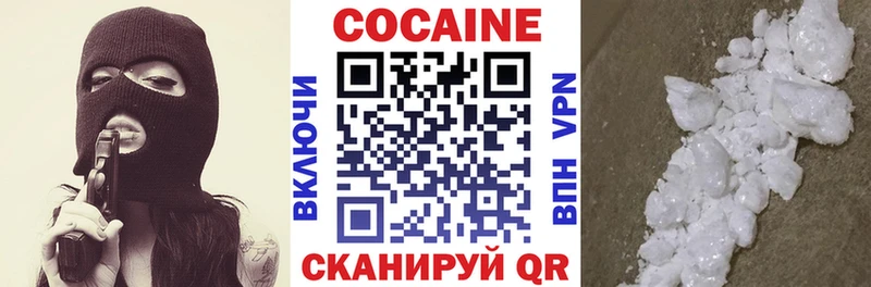 где продают наркотики  Феодосия  Кокаин 98% 