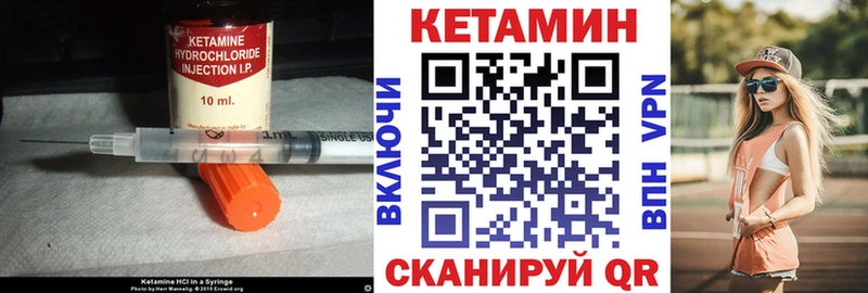 купить закладку  МЕГА ONION  Кетамин VHQ  Феодосия 