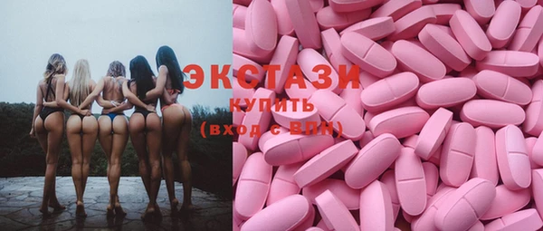 мдма Нефтегорск