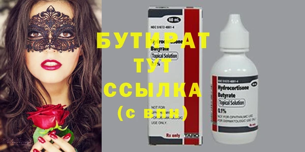 наркотики Нефтекумск