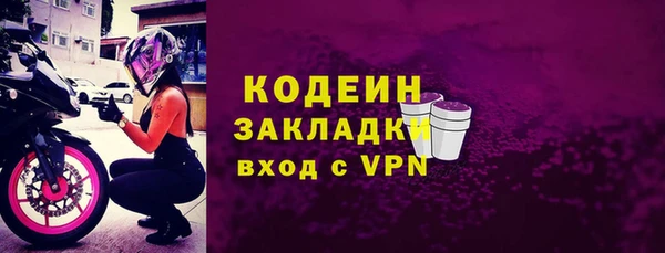 наркотики Нефтекумск