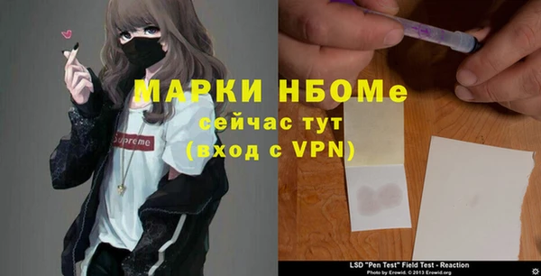 героин Нея
