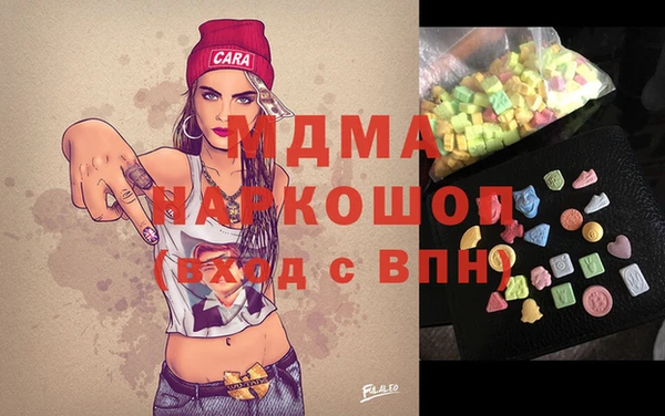 мдма Нефтегорск