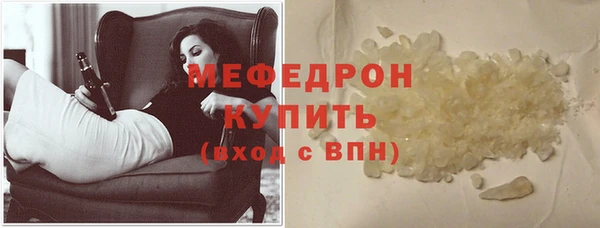 наркотики Нефтекумск