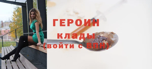 наркотики Нефтекумск