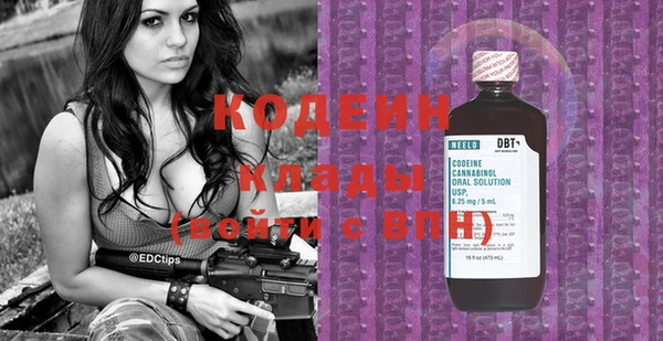 кокаин премиум Бежецк