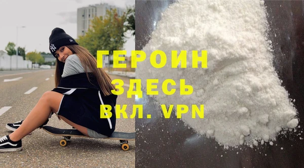 мескалин Навашино