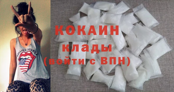 мдма Белая Калитва