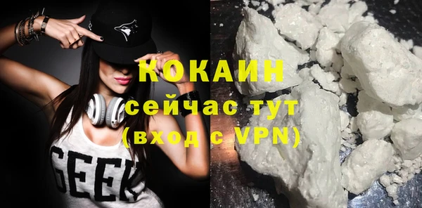 наркотики Нефтекумск