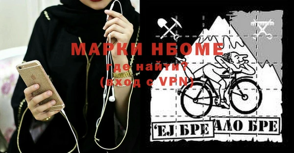 героин Нея