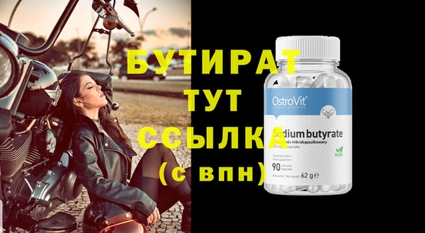 наркотики Нефтекумск