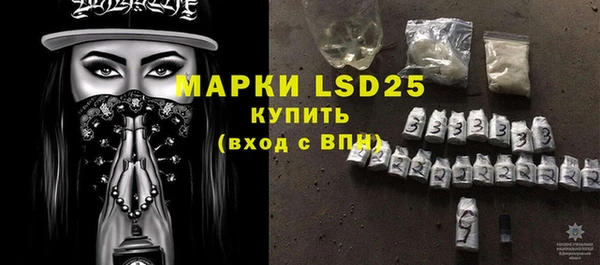 мдма Нефтегорск