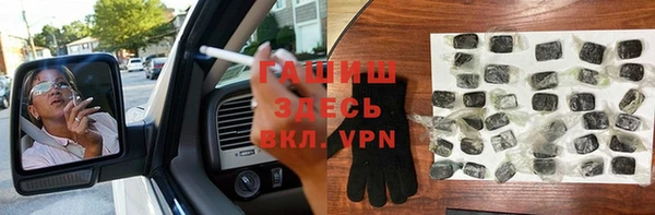 наркотики Белая Холуница