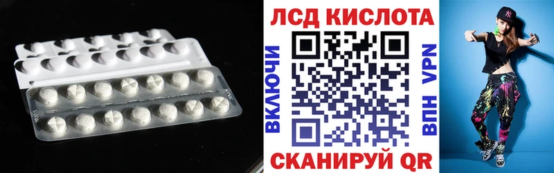 ОМГ ОМГ как войти  Феодосия  ЛСД экстази ecstasy 