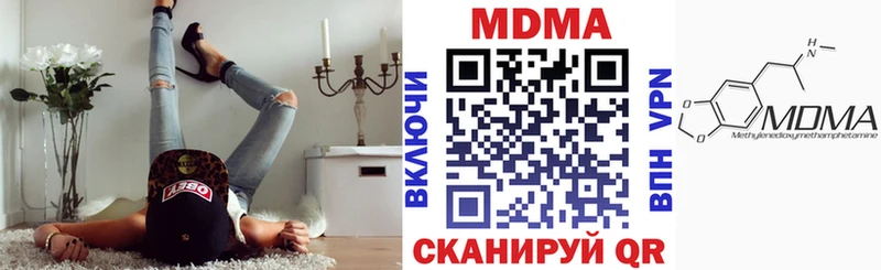 МДМА кристаллы  Феодосия 
