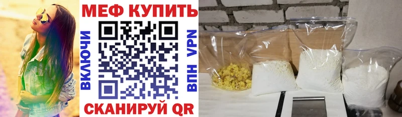 Мефедрон VHQ  сколько стоит  Феодосия 