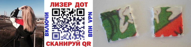 Марки N-bome 1,5мг  Феодосия 
